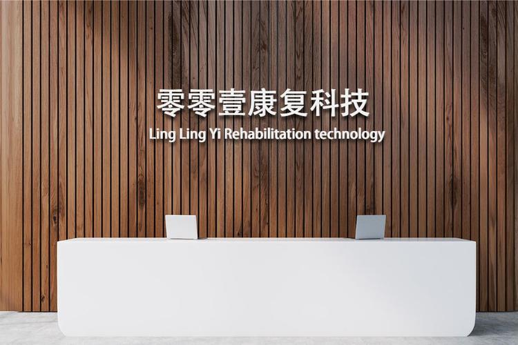 杨宇辰,公司经营范围包括:服务:医学信息软件的开发,咨询